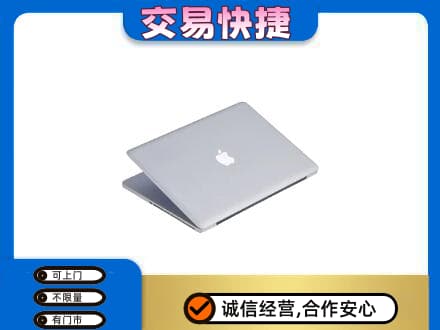 嘉兴回收旧电脑