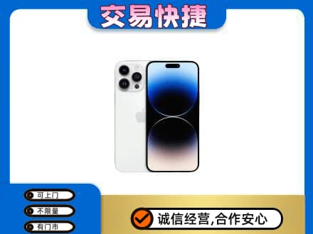 嘉兴回收旧手机