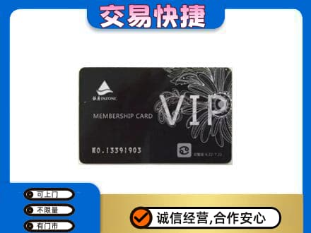 嘉兴购物卡回收银座卡.jpg