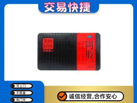 嘉兴回收阿胶