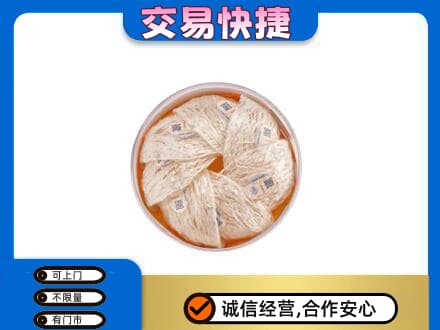 嘉兴礼品回收燕窝礼盒套餐.jpg