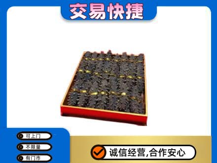 嘉兴礼品回收海参礼盒.jpg
