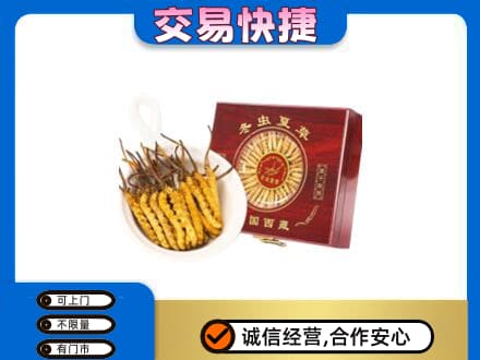 嘉兴回收补品