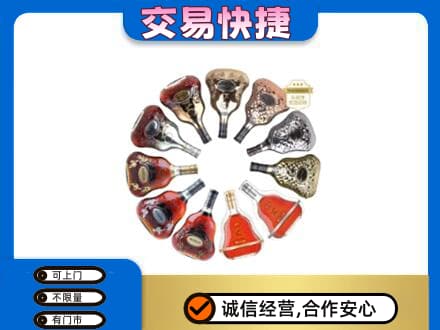 嘉兴洋酒回收XO.jpg