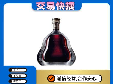 嘉兴洋酒回收轩尼诗李察空瓶.jpg