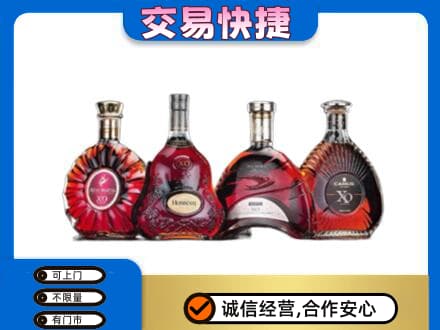 嘉兴洋酒回收价格.jpg