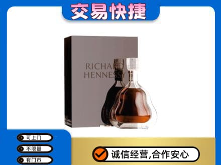 嘉兴洋酒回收李察礼盒.jpg