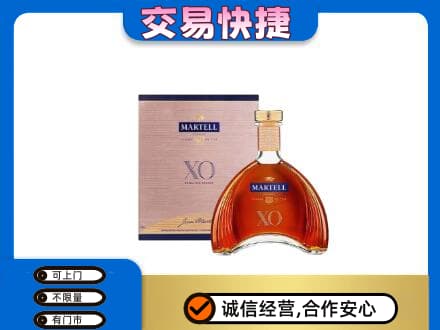嘉兴洋酒回收马爹利XO.jpg