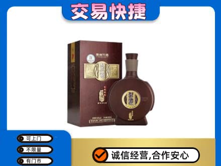 嘉兴名酒回收习酒.jpg