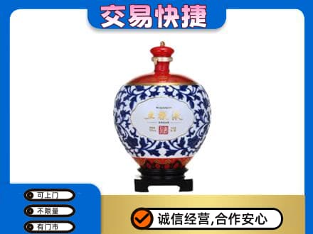 嘉兴名酒回收五粮液5.jpg