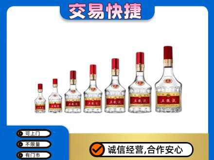 嘉兴名酒回收五粮液礼盒.jpg