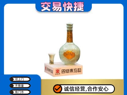 嘉兴名酒回收四特酒.jpg