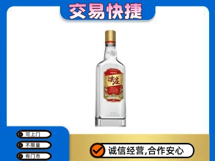 嘉兴名酒回收尖庄.jpg