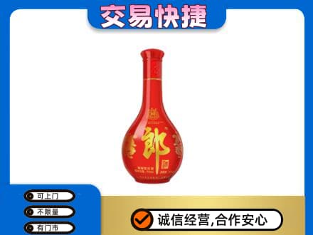 嘉兴名酒回收红花郎.jpg