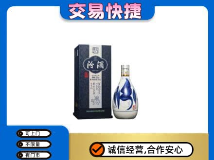 嘉兴名酒回收汾酒20.jpg