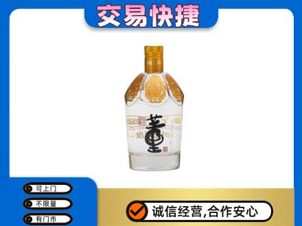 嘉兴名酒回收董酒.jpg