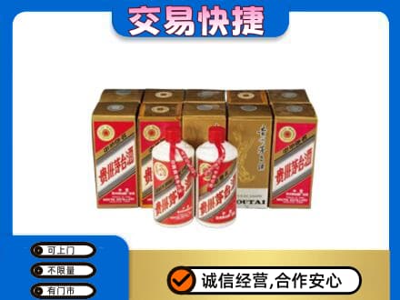 嘉兴茅台回收铁盖.jpg