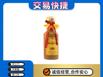 嘉兴茅台回收15年份.jpg