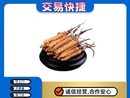嘉兴礼品回收散虫草.jpg