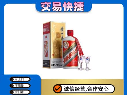 嘉兴茅台回收.jpg